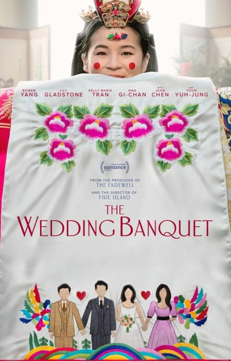 Wedding Banquet, The